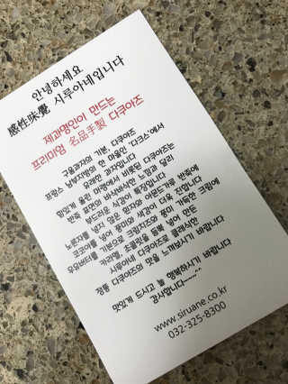hanurinuri님이 올린 리뷰 사진 2