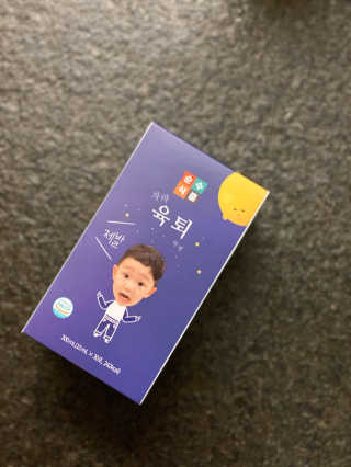 뵤비님이 올린 리뷰 사진 1
