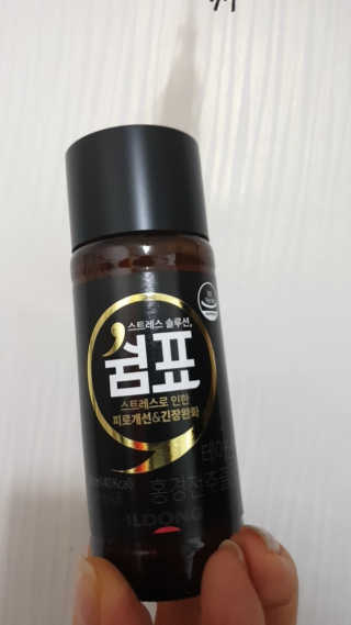 몽실c님이 올린 리뷰 사진 4