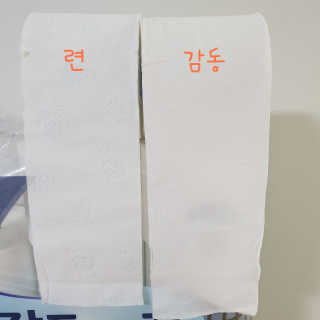 🌷 킴블리 🌷님이 올린 리뷰 사진 2