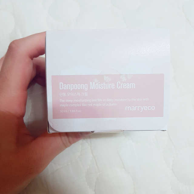 메리에코 단풍 모이스처 크림 리뷰 사진