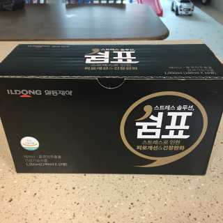 핫뚜핫뚜님이 올린 리뷰 사진 1