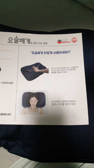 까사앤지오 요술베개 스페셜 에디션 — 5점을 준 리뷰어가 2020년 2월 올린 사용 사진