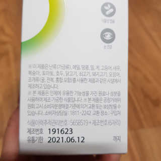 동그라미님이 올린 리뷰 사진 3