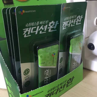 헛개컨디션 [헛캐 컨디션] NEW 컨디션 환 10포 + 컨디션 2병 — 5점을 준 리뷰어가 2019년 4월 올린 사용 사진