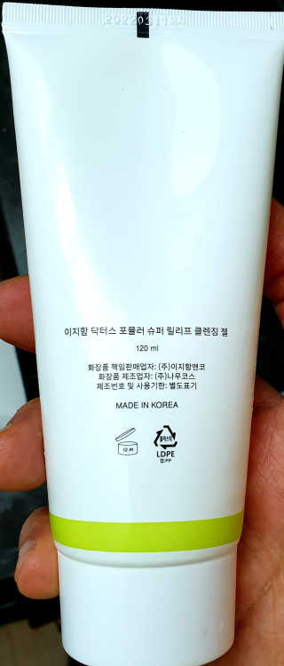 지후후님이 올린 리뷰 사진 2