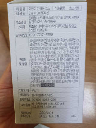 고정짱님이 올린 리뷰 사진 2
