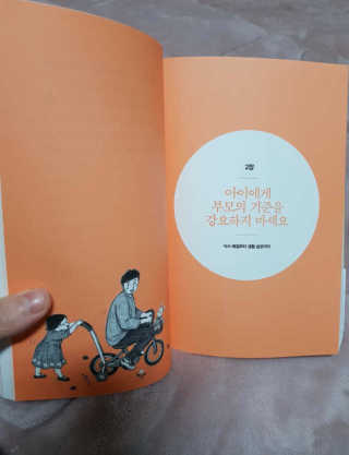 Joo님이 올린 리뷰 사진 1