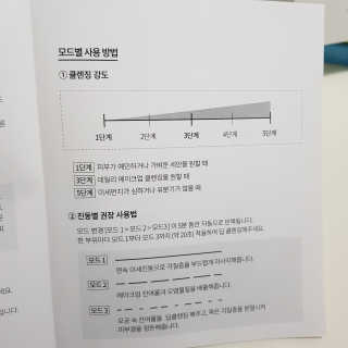 빡찌님이 올린 리뷰 사진 4