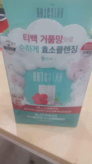 신나네님이 올린 리뷰 사진 3