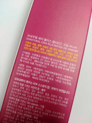 팬도님이 올린 리뷰 사진 3