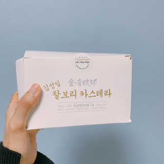 김성일찰보리카스테라 — 5점을 준 리뷰어가 2019년 10월 올린 사용 사진