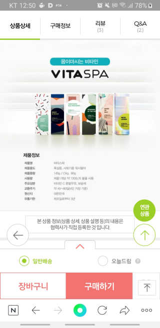 snow3224님이 올린 리뷰 사진 1