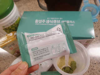 미칠미칠님이 올린 리뷰 사진 3