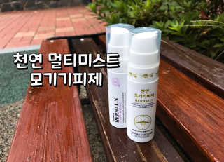 보건하루님이 올린 리뷰 사진 1