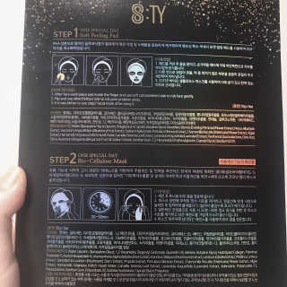 8TY 코스메틱 에잇티 8TY 2 STEP 솔루션 마스크 — 3점을 준 리뷰어가 2019년 7월 올린 사용 사진