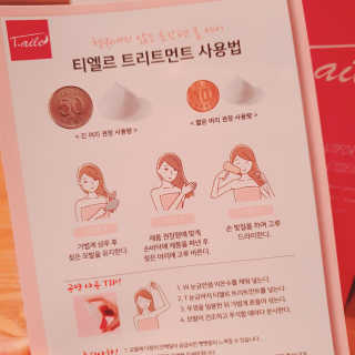 shvv님이 올린 리뷰 사진 3
