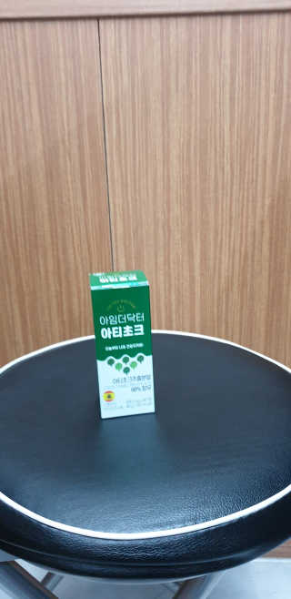 삼남매 맘^^님이 올린 리뷰 사진 3