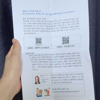 온가족 수분뿜뿜 노랑뚜껑 재주꾼 와우374 스네일토너 — 5점을 준 리뷰어가 2019년 11월 올린 사용 사진
