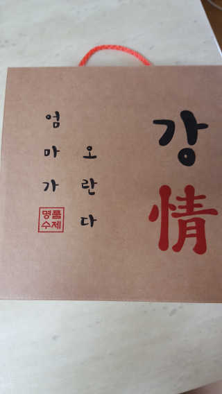 윤서마미님이 올린 리뷰 사진 2