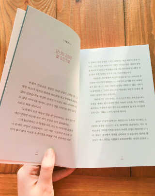 smi님이 올린 리뷰 사진 2