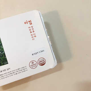 코기코기님이 올린 리뷰 사진 2