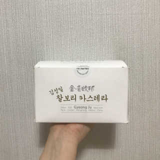 김유라님이 올린 리뷰 사진 3