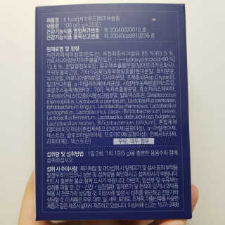 똥기사의 케이푸드 화이버슬림 — 3점을 준 리뷰어가 2020년 3월 올린 사용 사진