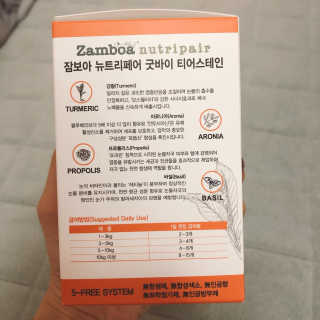 잠보아 뉴트리페어 굿바이 티어스테인 — 4.5점을 준 리뷰어가 2020년 1월 올린 사용 사진