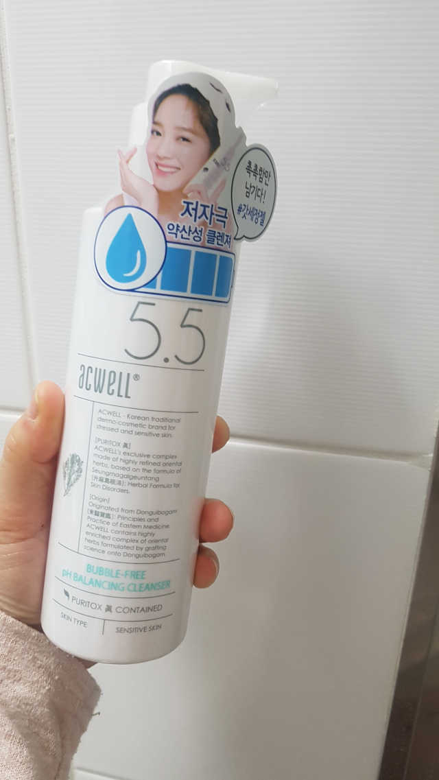 아크웰 버블프리 pH 밸런싱 클렌져 리뷰 사진