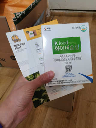 케이푸드 똥기사의 Kfood 화이버슬림 — 4점을 준 리뷰어가 2019년 11월 올린 사용 사진
