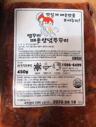 프라이걸님이 올린 리뷰 사진 2