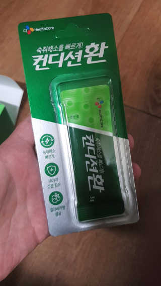 이승규님이 올린 리뷰 사진 3