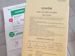유비맘 샘방지 PPSU 빨대컵_컬러 랜덤 발송 — 5점을 준 리뷰어가 2020년 3월 올린 사용 사진