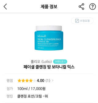 희요님이 올린 리뷰 사진 2