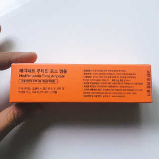 메디페르 루테인 포스앰플 50ml — 5점을 준 리뷰어가 2019년 10월 올린 사용 사진