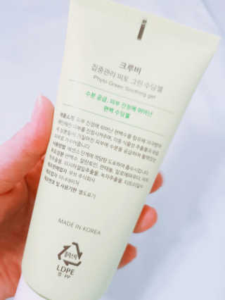 아리님이 올린 리뷰 사진 2