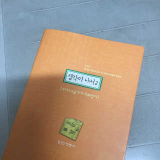 GiheeLim님이 올린 리뷰 사진 1