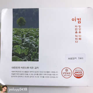 작은곰님이 올린 리뷰 사진 1