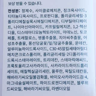 Ren님이 올린 리뷰 사진 3