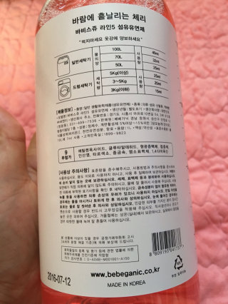 단호박님이 올린 리뷰 사진 2