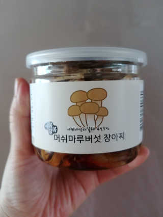 ruby님이 올린 리뷰 사진 1