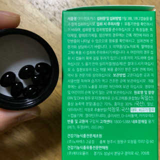 눈부신하늘님이 올린 리뷰 사진 3