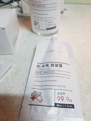 집사는임보중님이 올린 리뷰 사진 3