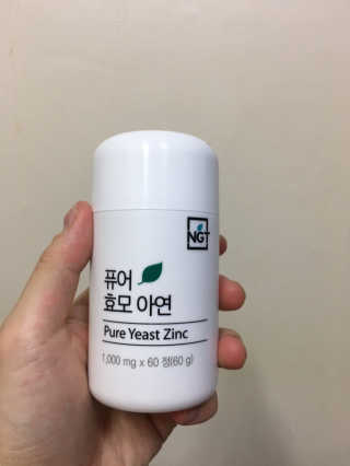 zio님이 올린 리뷰 사진 2