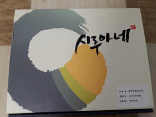 라니님이 올린 리뷰 사진 2