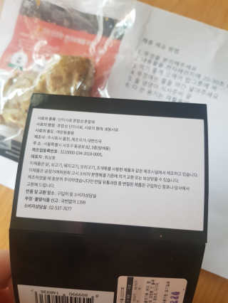 김혜원님이 올린 리뷰 사진 2