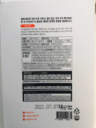 tastegood님이 올린 리뷰 사진 4