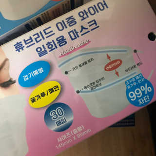 Summer님이 올린 리뷰 사진 3