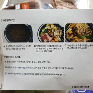 다다름님이 올린 리뷰 사진 3